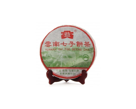 高明普洱茶大益回收大益茶2004年彩大益500克 件/提/片